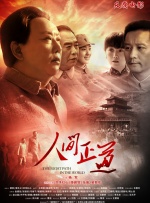 无极色影院
